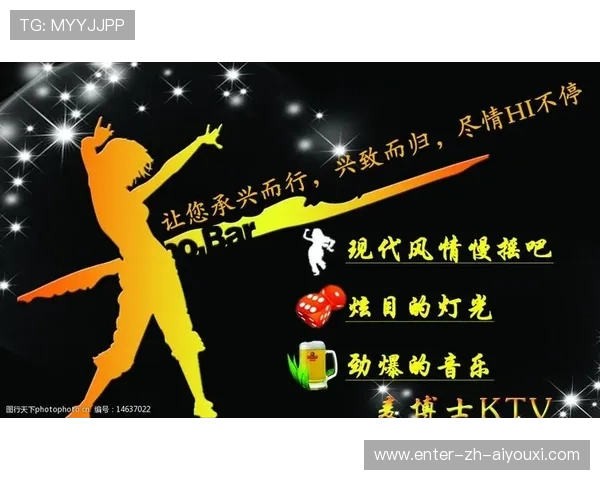 体育场馆夜场活动成为城市文娱新名片